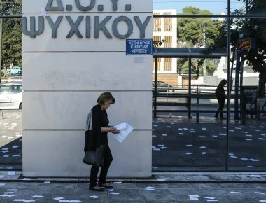 Ο Ρουβίκωνας κάνει έρανο για να πληρώσει τις ποινές των μελών του